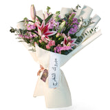 Congratulations Graduation Bouquet